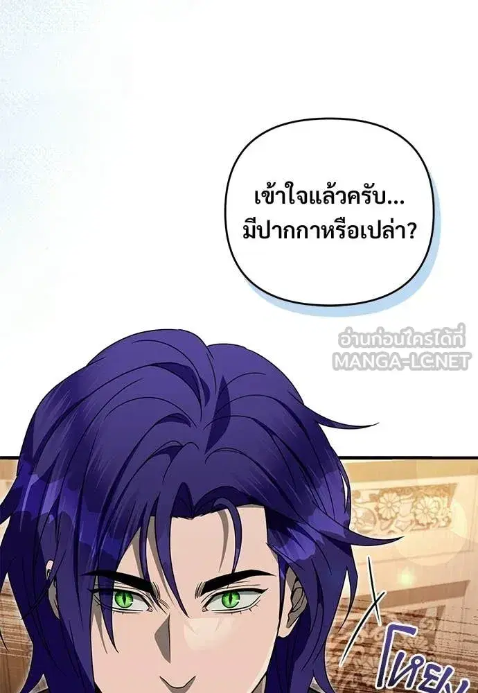 หน้า 80 จาก 124