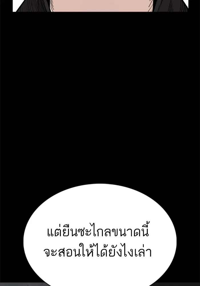 หน้า 53 จาก 156