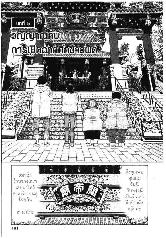 หน้า 24 จาก 24