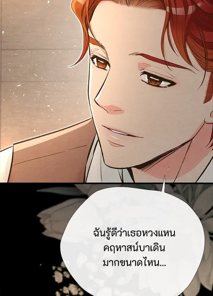 หน้า 121 จาก 131