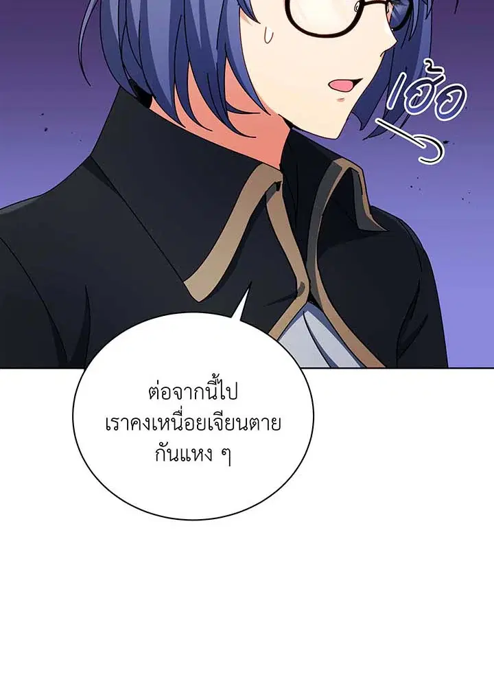 หน้า 51 จาก 109