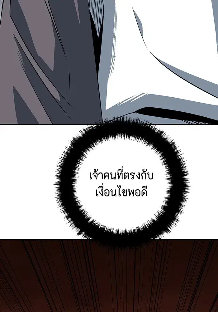 หน้า 67 จาก 122