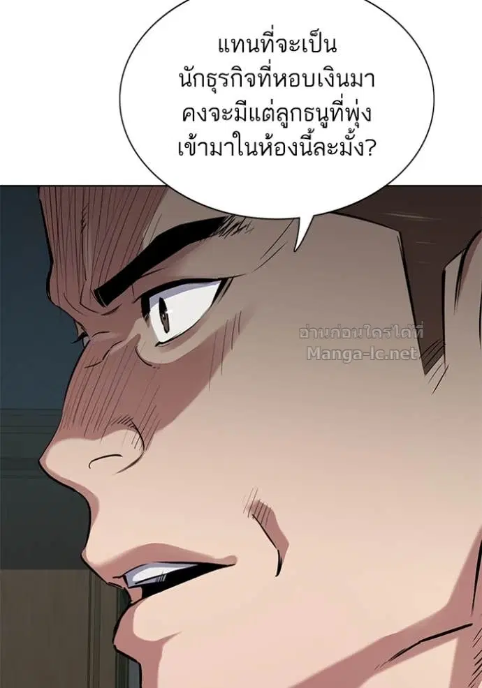 หน้า 104 จาก 121