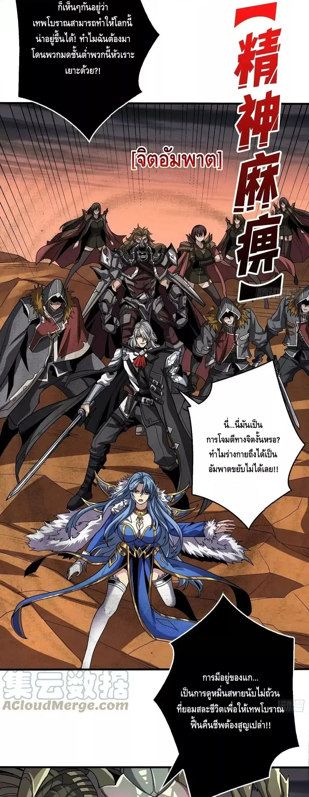 หน้า 26 จาก 32