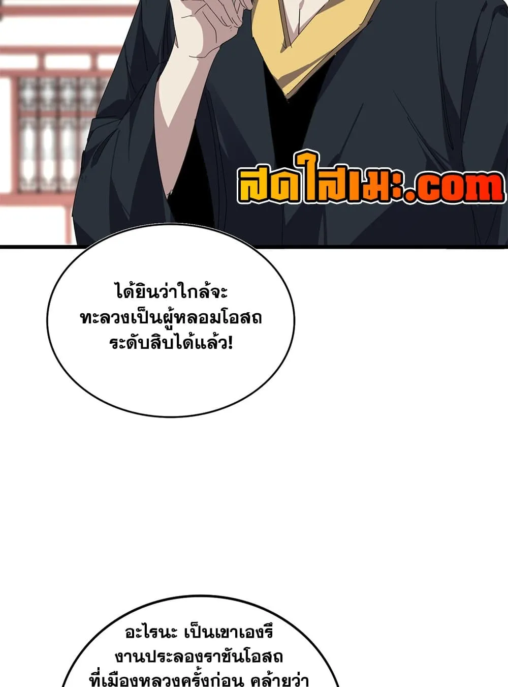 หน้า 33 จาก 60