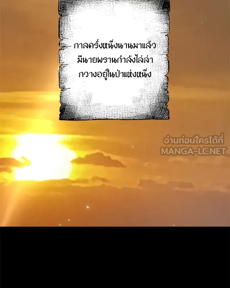หน้า 3 จาก 170