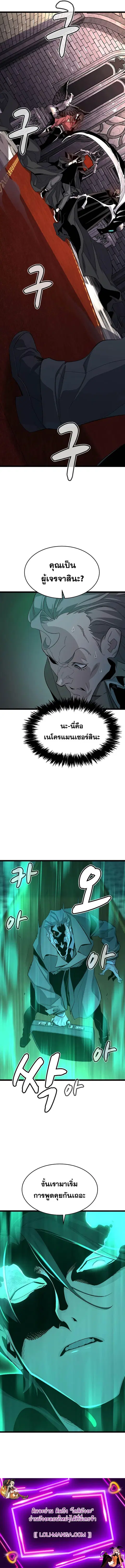 หน้า 18 จาก 18