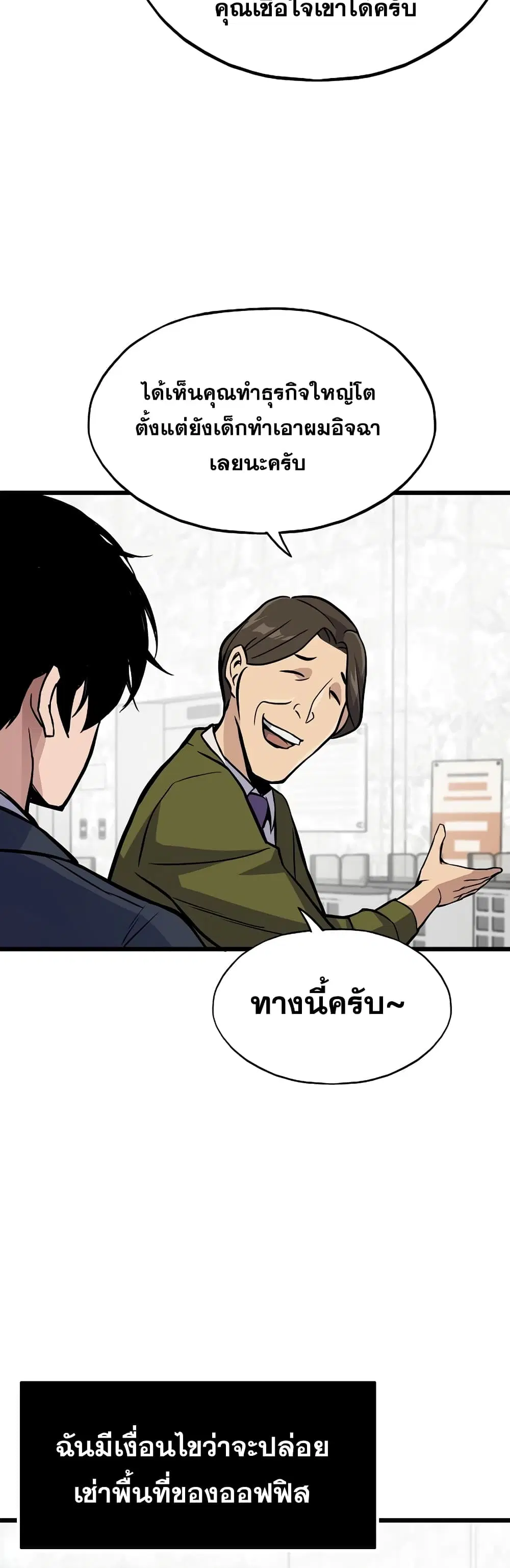 หน้า 41 จาก 52