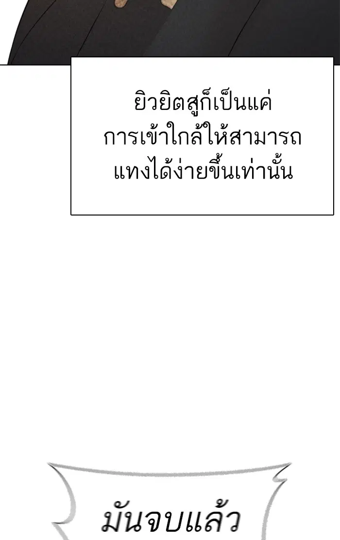 หน้า 30 จาก 160