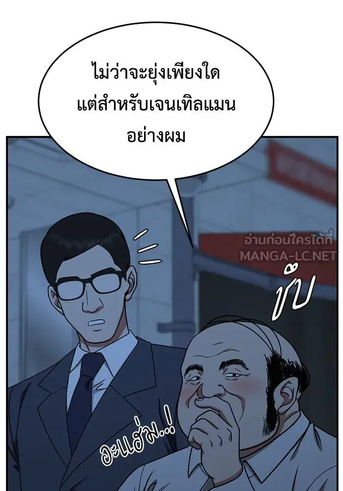 หน้า 120 จาก 162