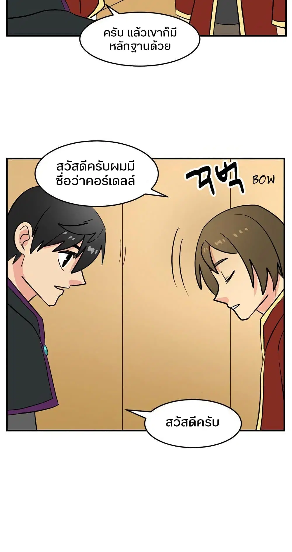 หน้า 38 จาก 46