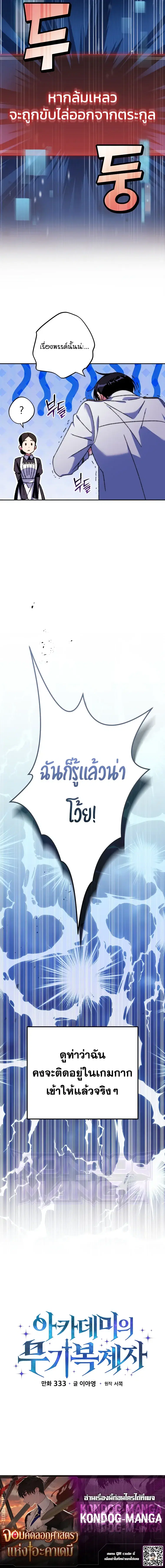 หน้า 25 จาก 25