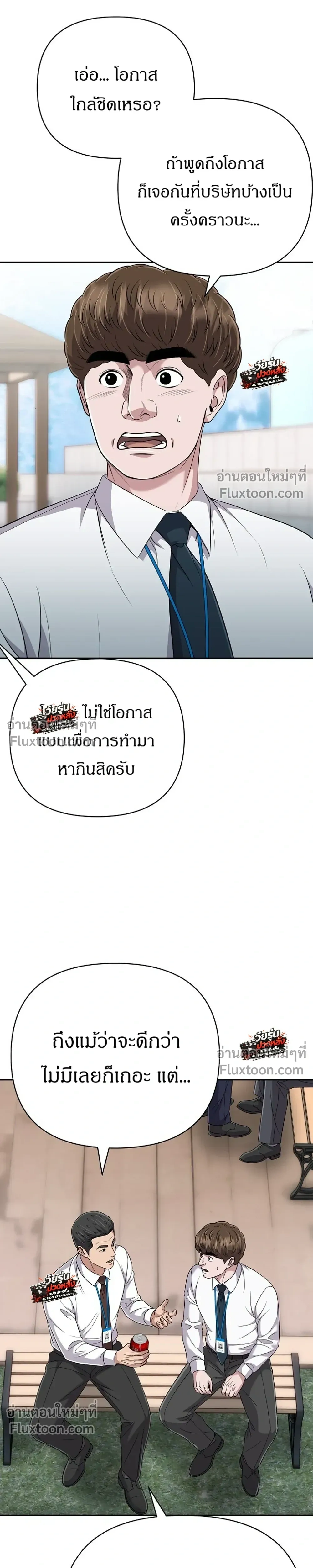หน้า 5 จาก 51
