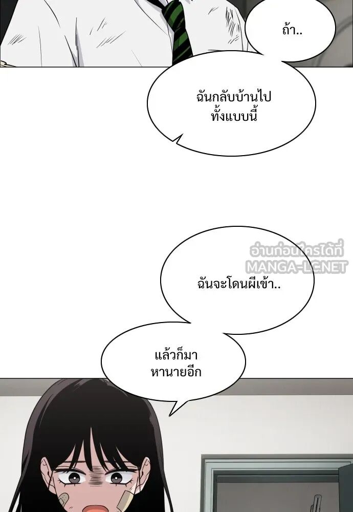 หน้า 36 จาก 147