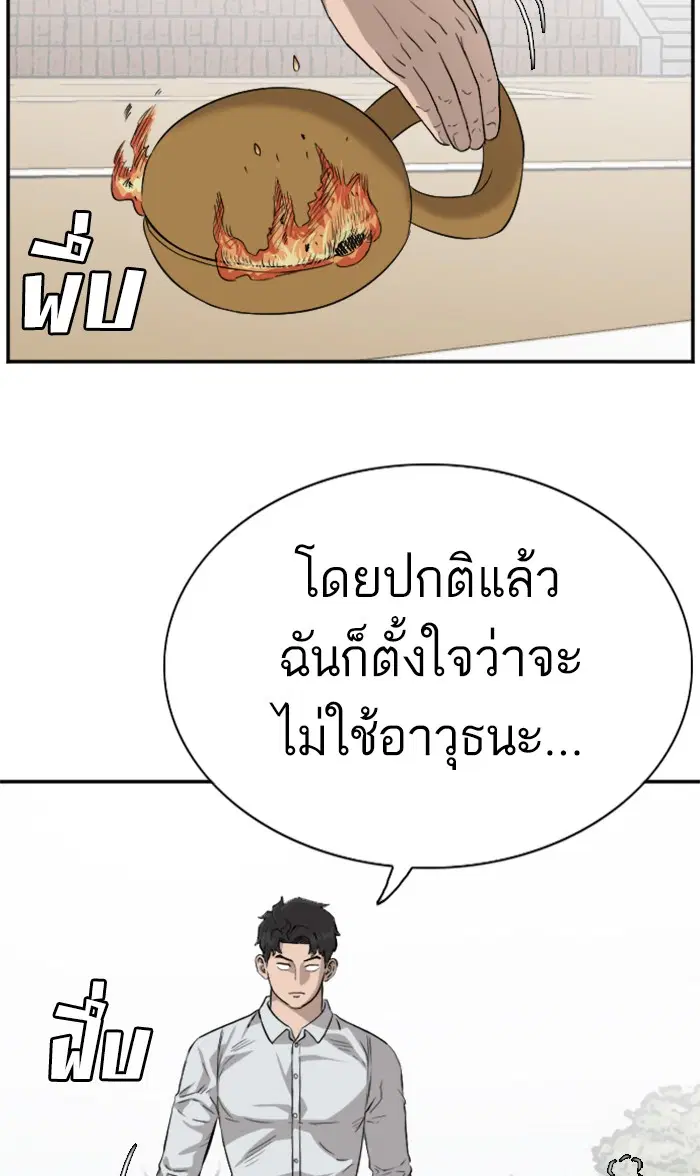 หน้า 63 จาก 120