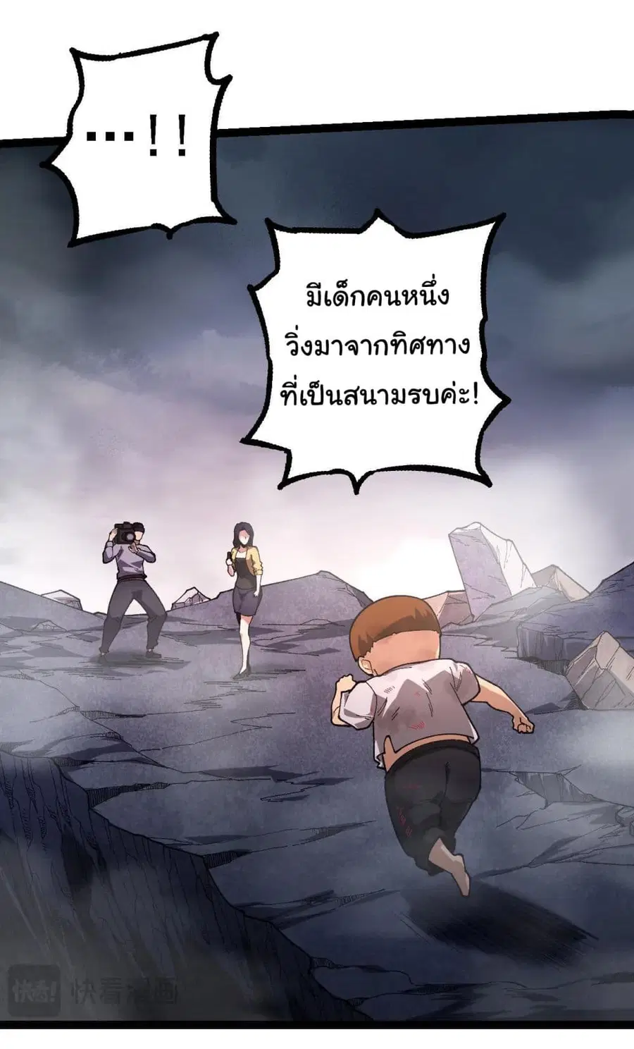 หน้า 37 จาก 55