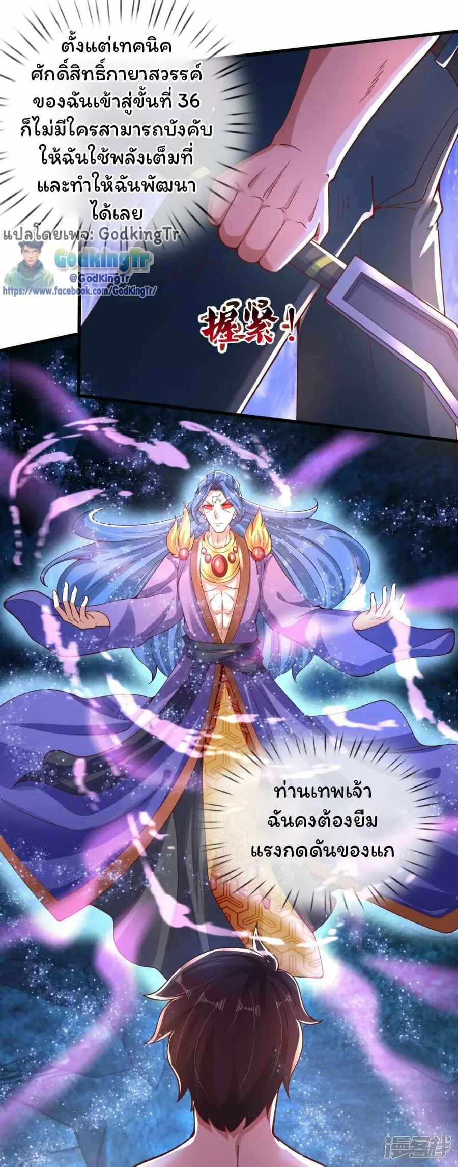 หน้า 16 จาก 32