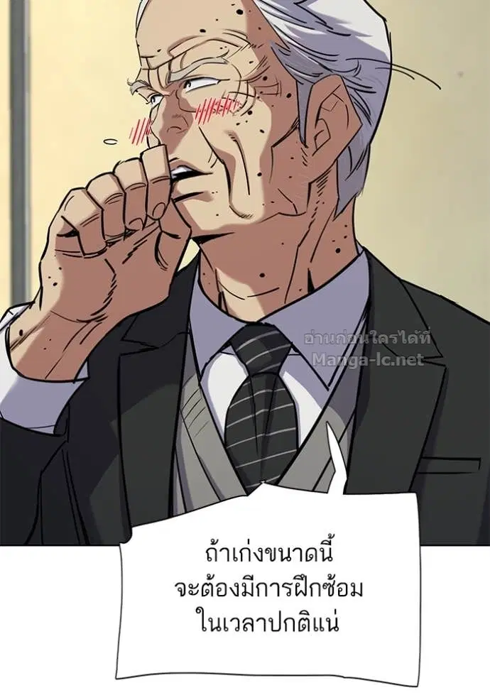 หน้า 73 จาก 143