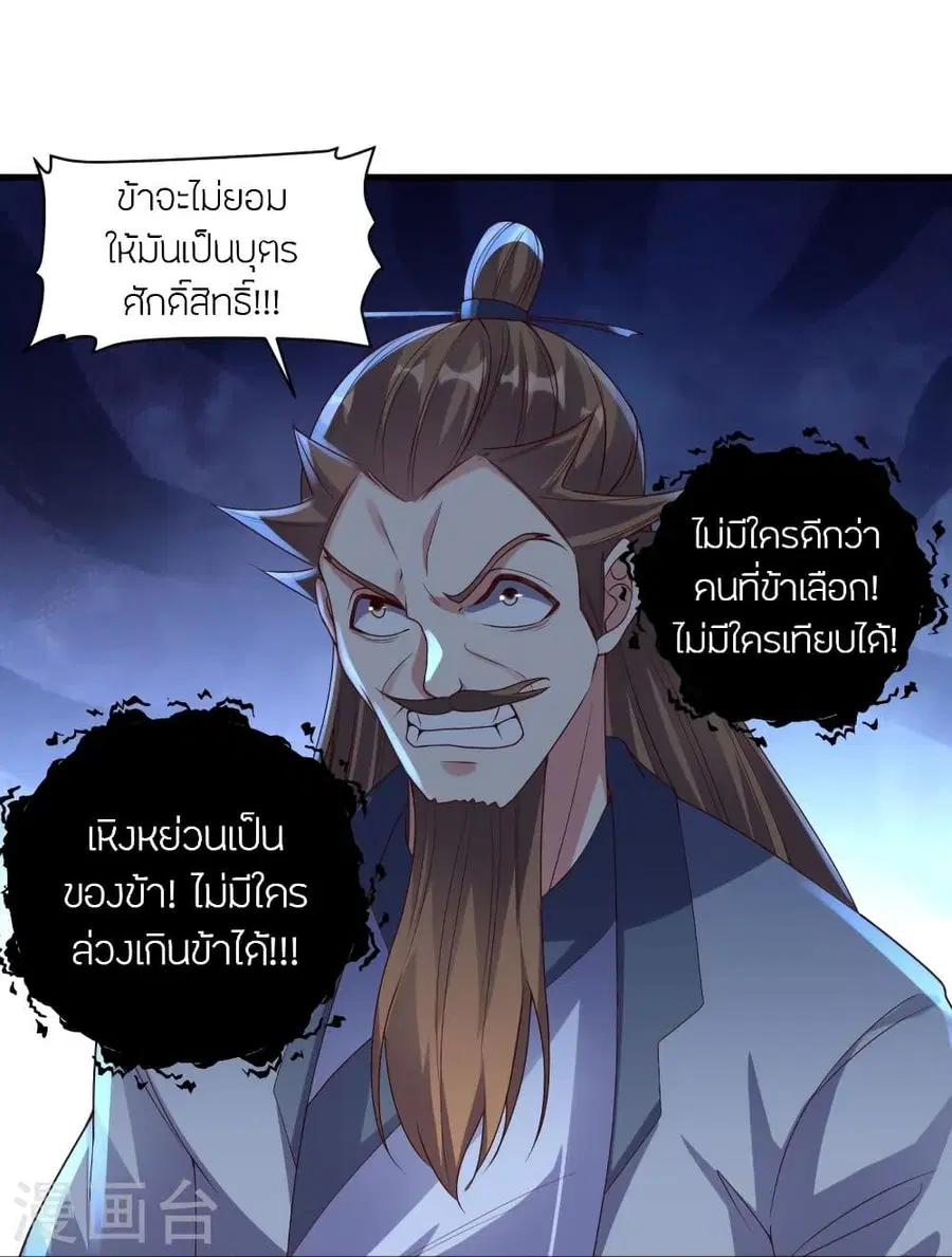 หน้า 63 จาก 89