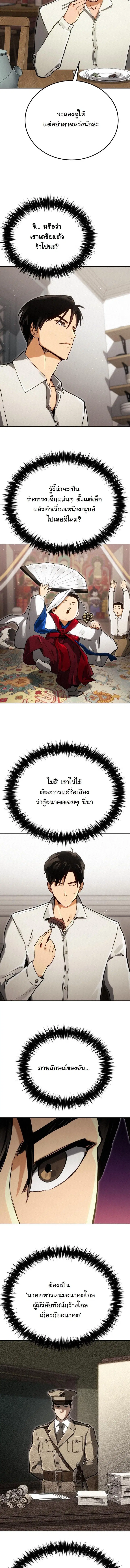 หน้า 4 จาก 17