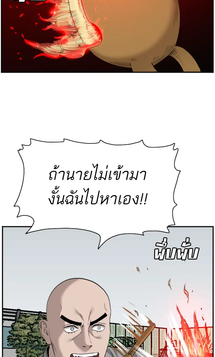 หน้า 81 จาก 95