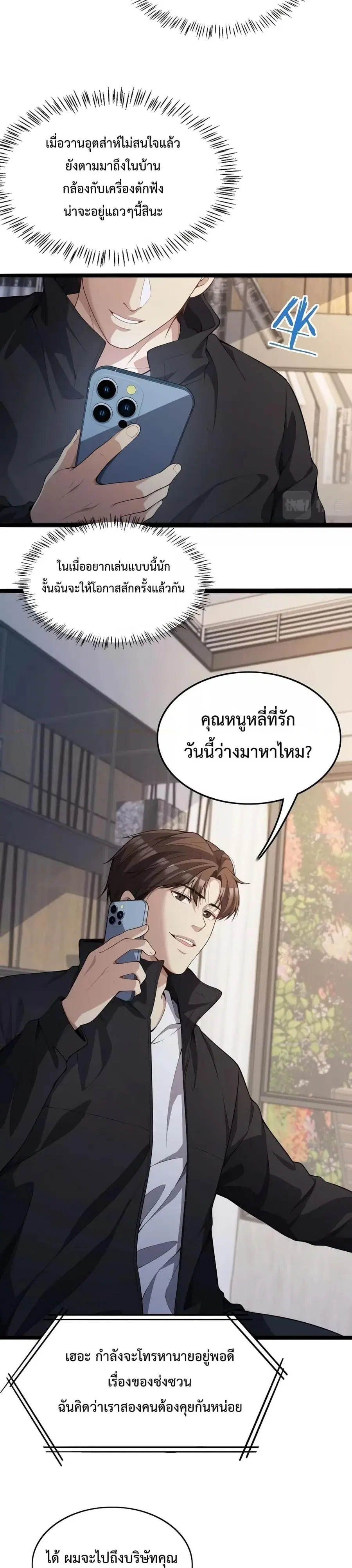 หน้า 6 จาก 21