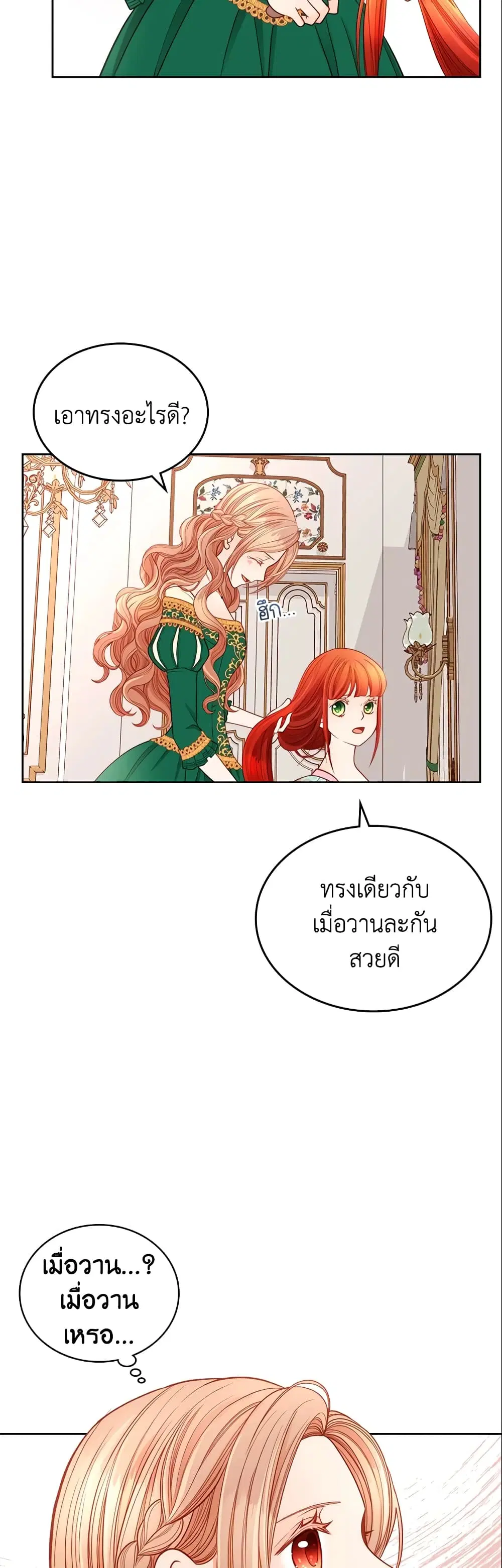 หน้า 29 จาก 47