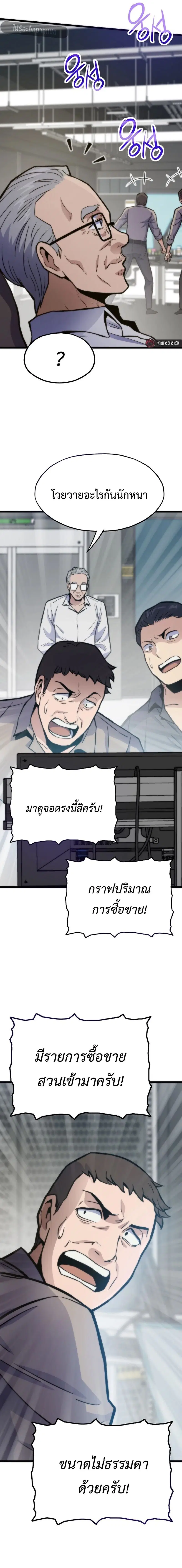 หน้า 16 จาก 27