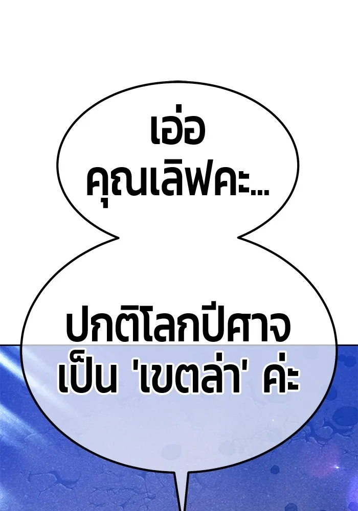หน้า 235 จาก 477