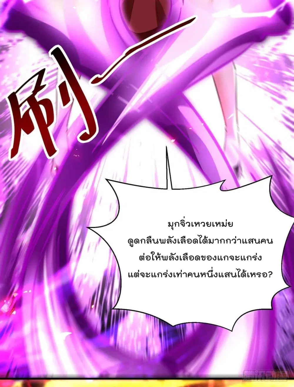 หน้า 3 จาก 32