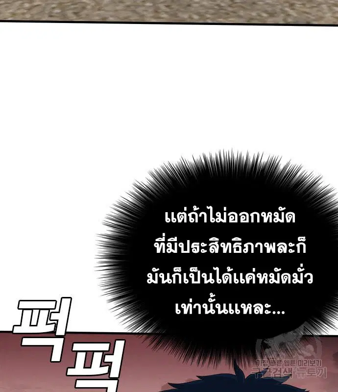 หน้า 40 จาก 189