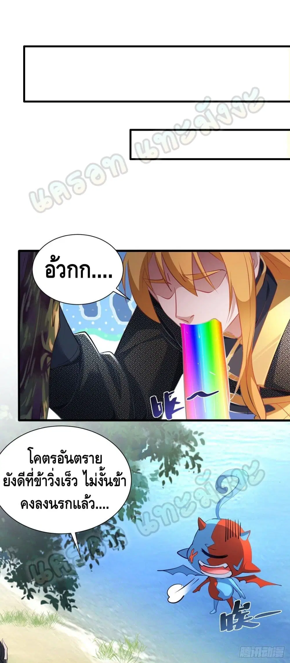หน้า 27 จาก 30