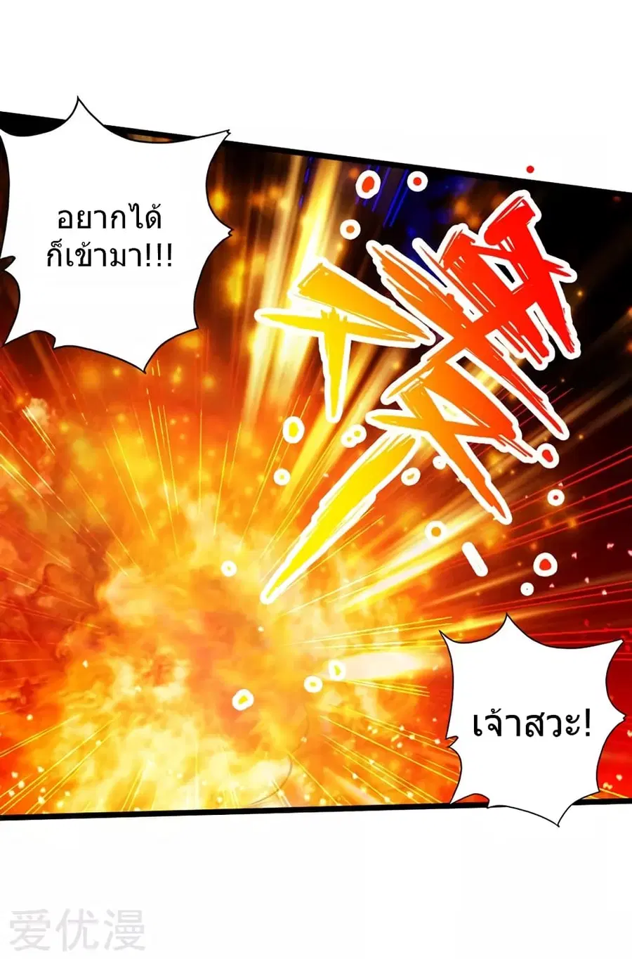 หน้า 32 จาก 44