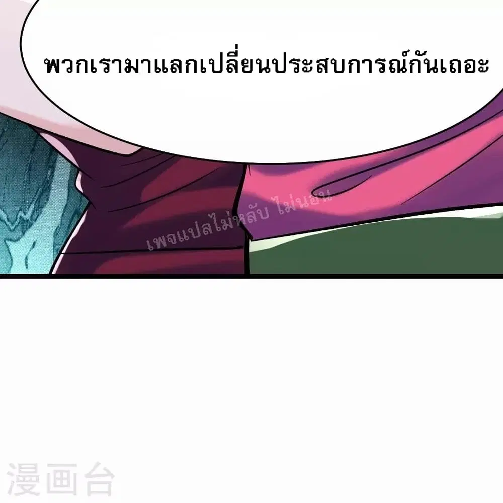หน้า 26 จาก 35
