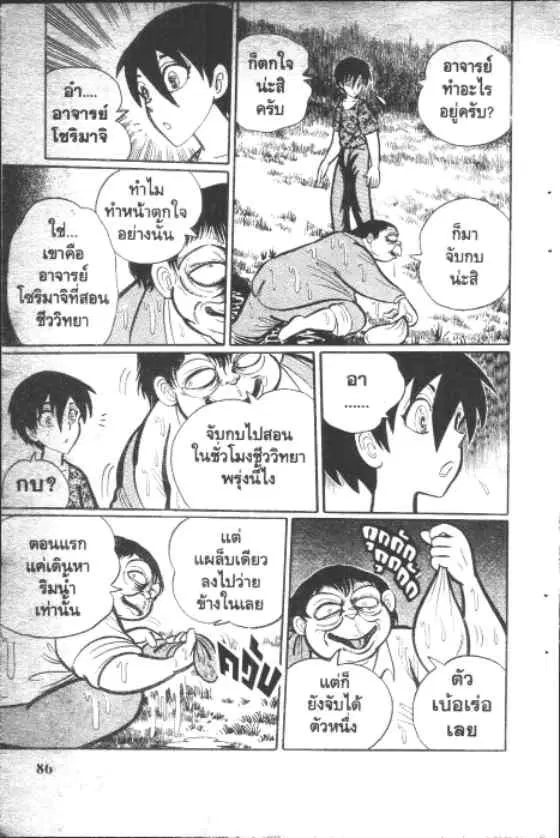 หน้า 4 จาก 10
