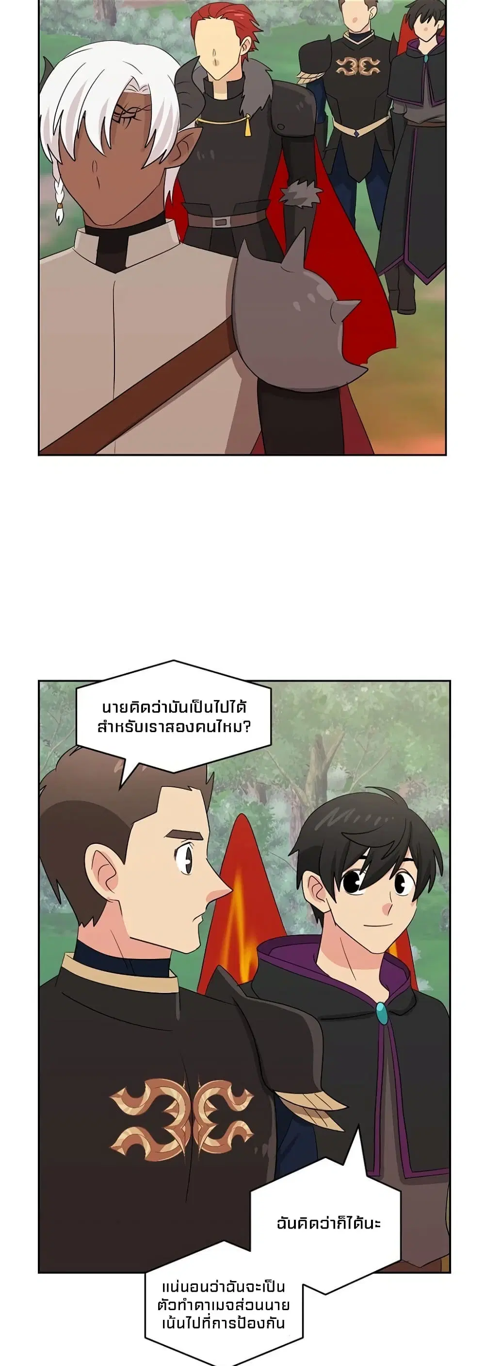 หน้า 14 จาก 32