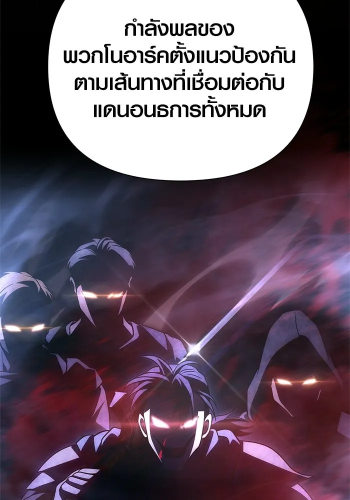 หน้า 193 จาก 212