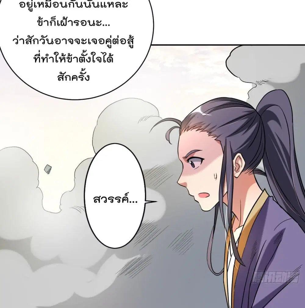 หน้า 44 จาก 47