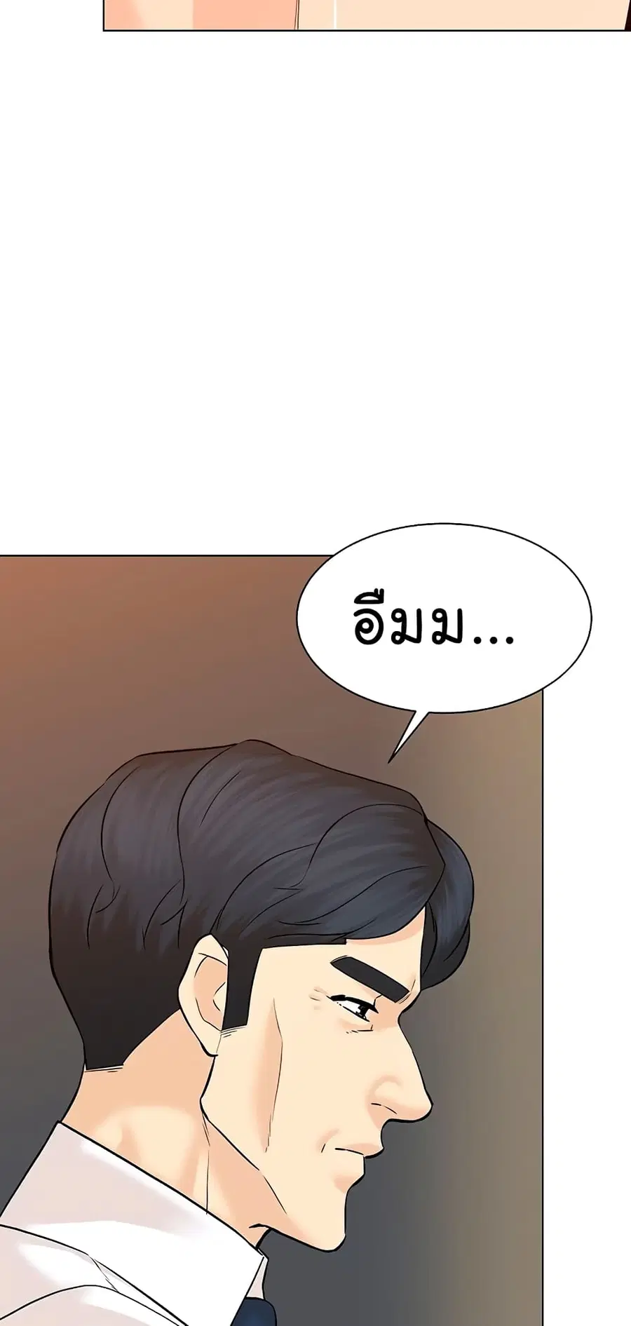 หน้า 25 จาก 87