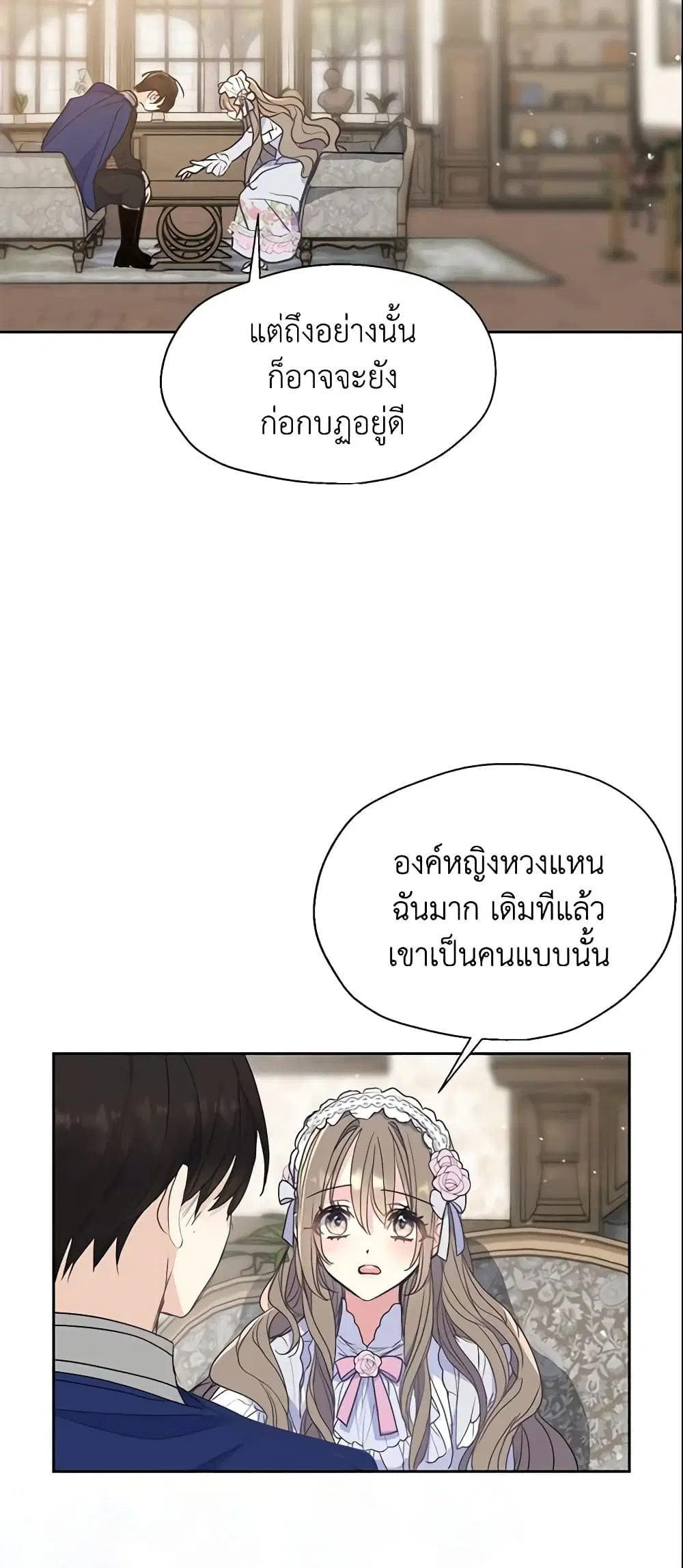 หน้า 10 จาก 39
