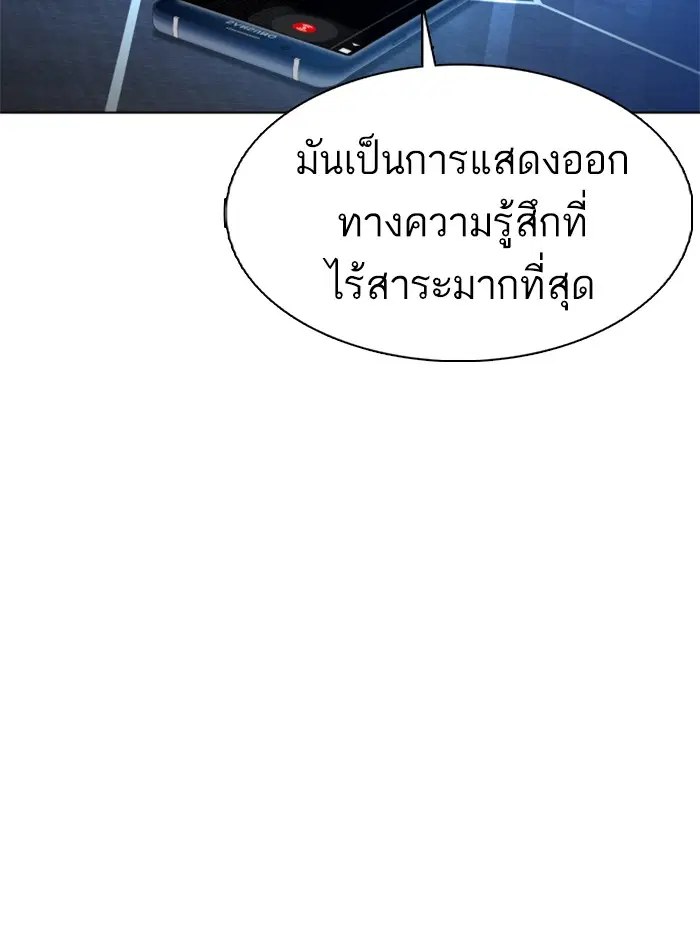 หน้า 125 จาก 173