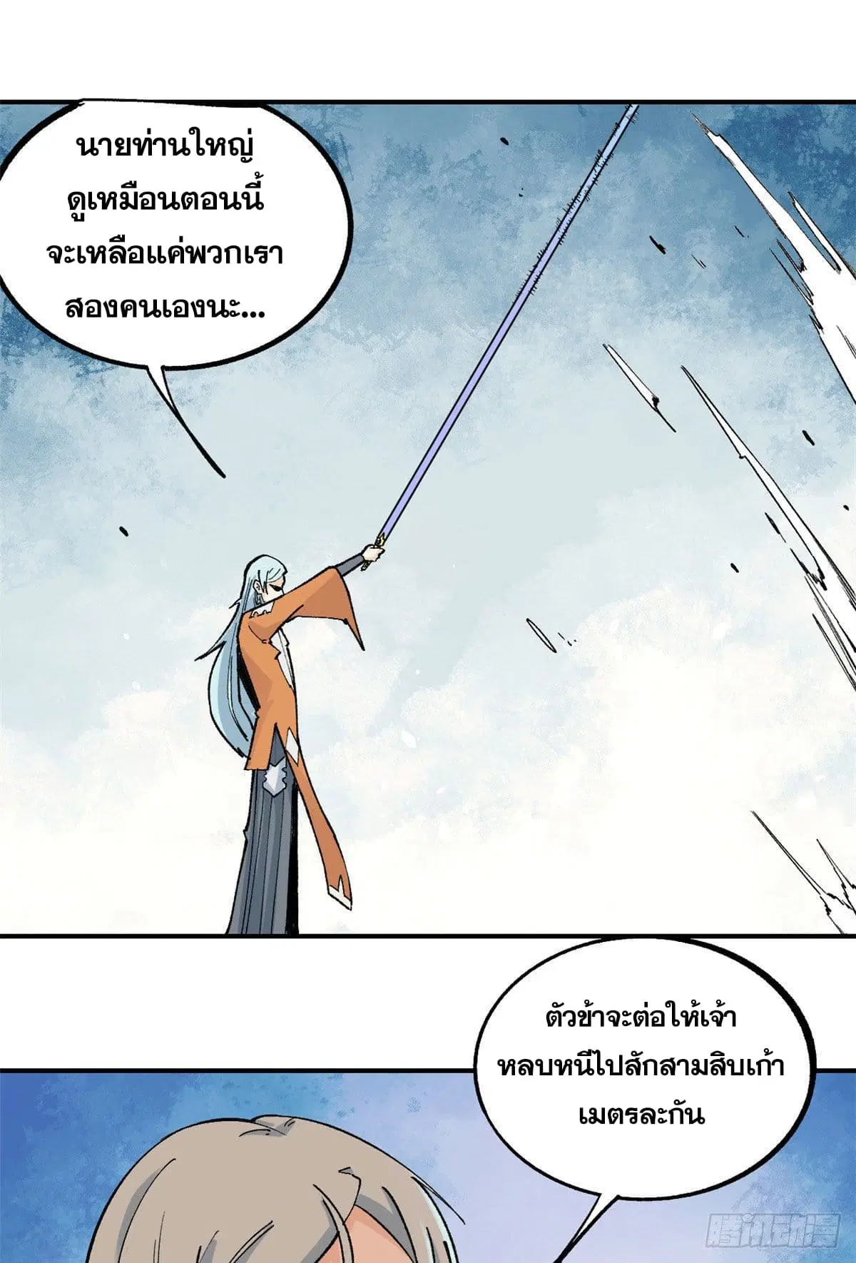 หน้า 16 จาก 32