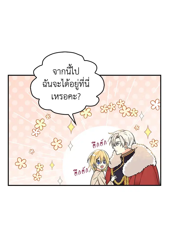 หน้า 10 จาก 92