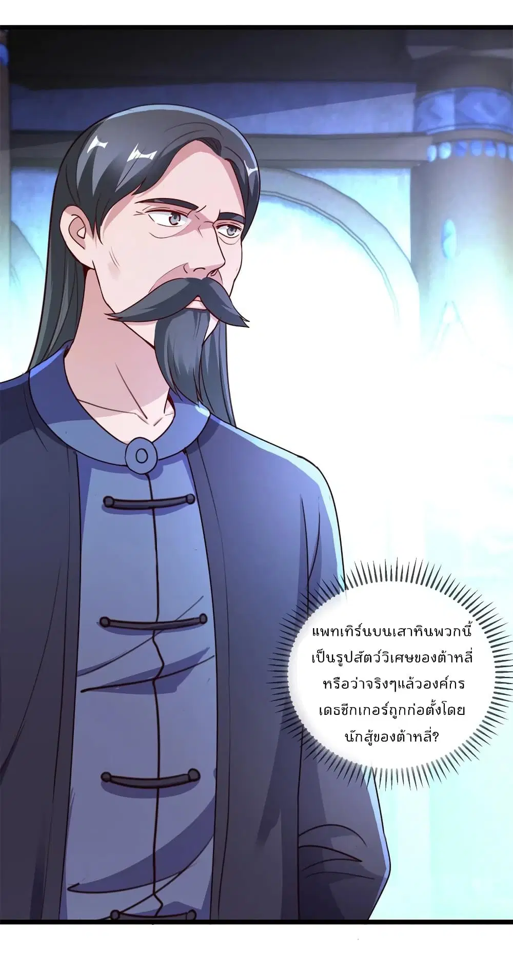 หน้า 4 จาก 33