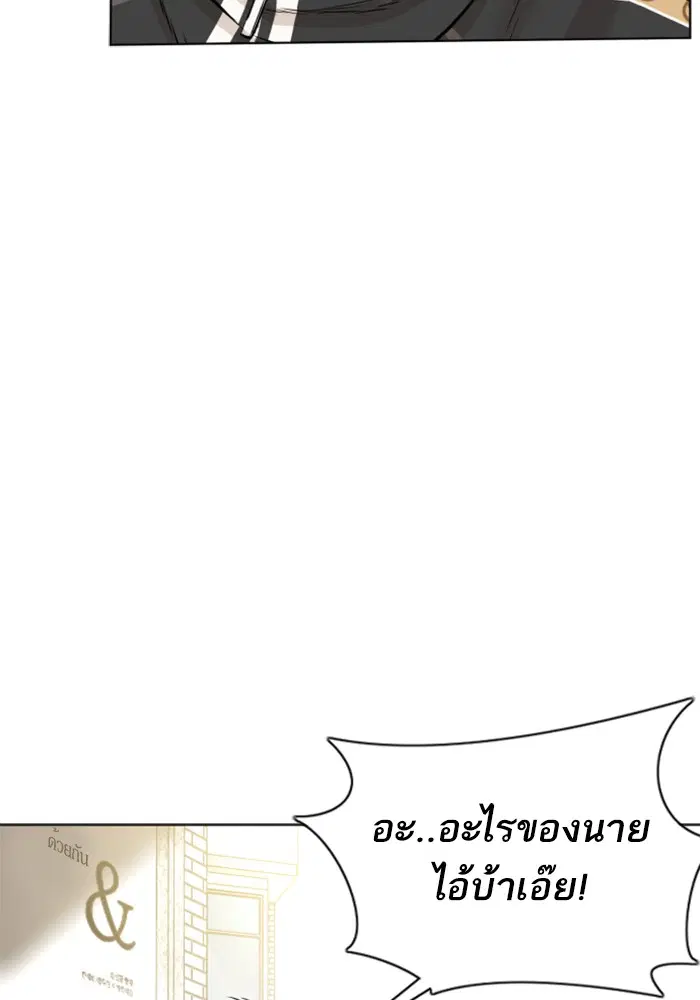 หน้า 54 จาก 157