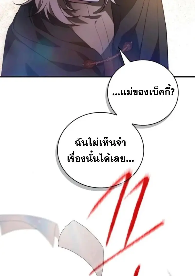 หน้า 47 จาก 145