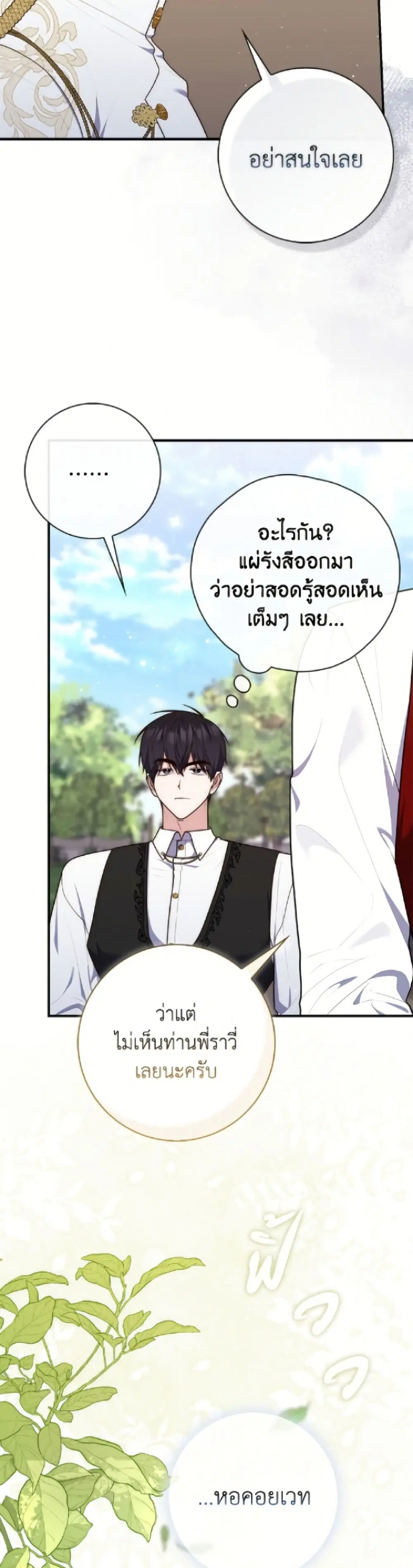 หน้า 23 จาก 52