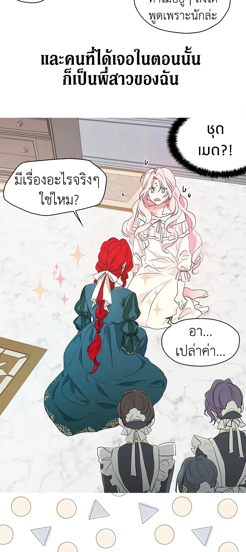 หน้า 9 จาก 29