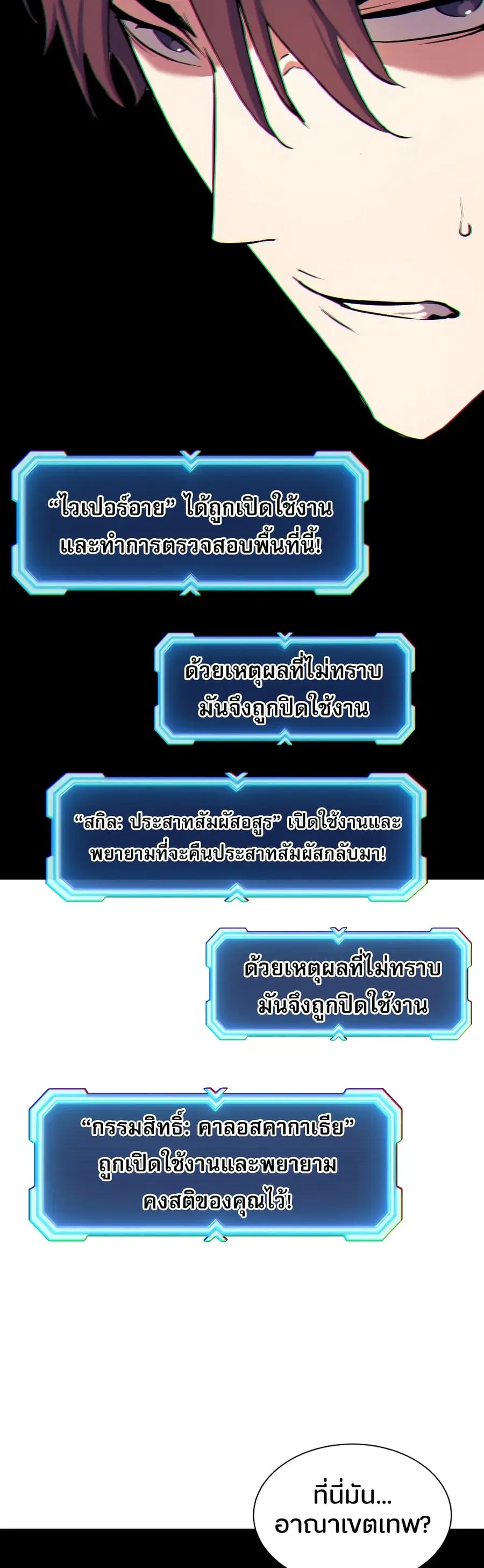 หน้า 39 จาก 60