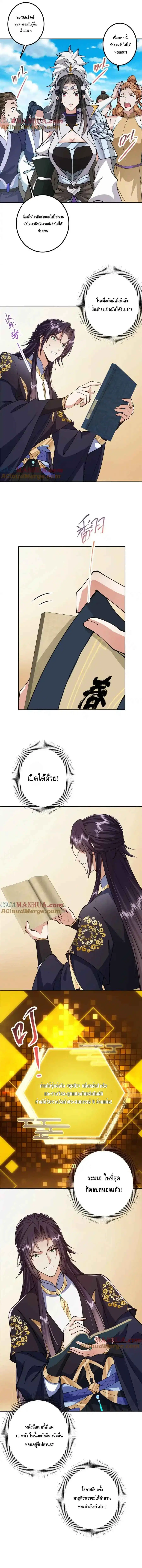 หน้า 9 จาก 9